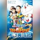 《哆啦A梦》小灯展示柜有奖品！暴露在光线下看起来更小的设备！