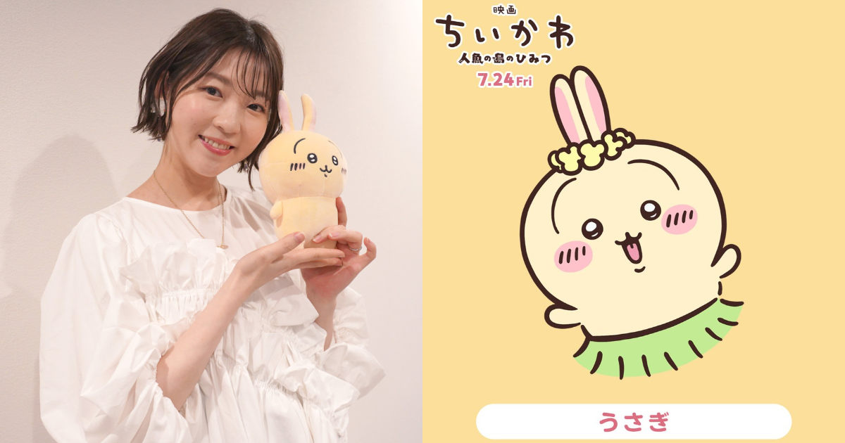 日刊電電 《吉伊卡哇 人魚島的秘密》兔兔聲優小澤亞李談配音心得 坦言：沒想到饒舌橋段如此受歡迎