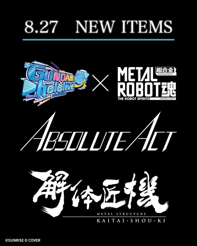 BANDAI SPIRITS 最新預告公開ABSOLUTE ACT、解體匠機、METAL ROBOT魂×Gundam hololive等多款新品將於27號公開!