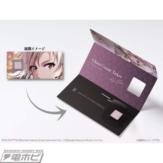 Oshi 在化妆时进行眼神交流！ “IDOLiSH7”门票大小的随机化妆品“角色化妆品门票”Vol.1和Vol.2现已发售！每个阵容共有8种！