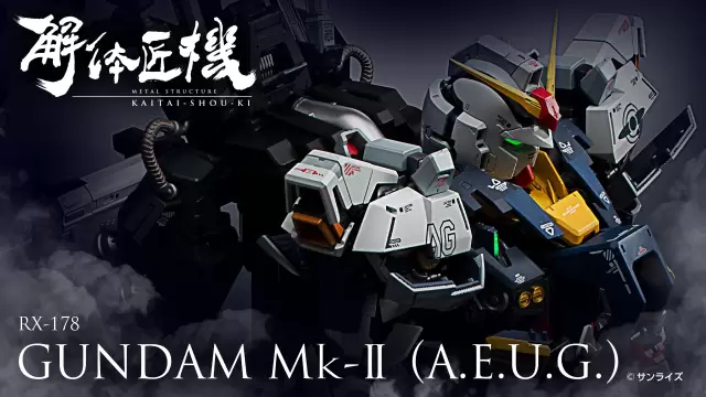 今日發燒 #1 解體匠機『鋼彈Mk-II(幽谷規格)』正式發表 超過 2500 零件構築寫實機體、裝甲展開機構變化三形態!