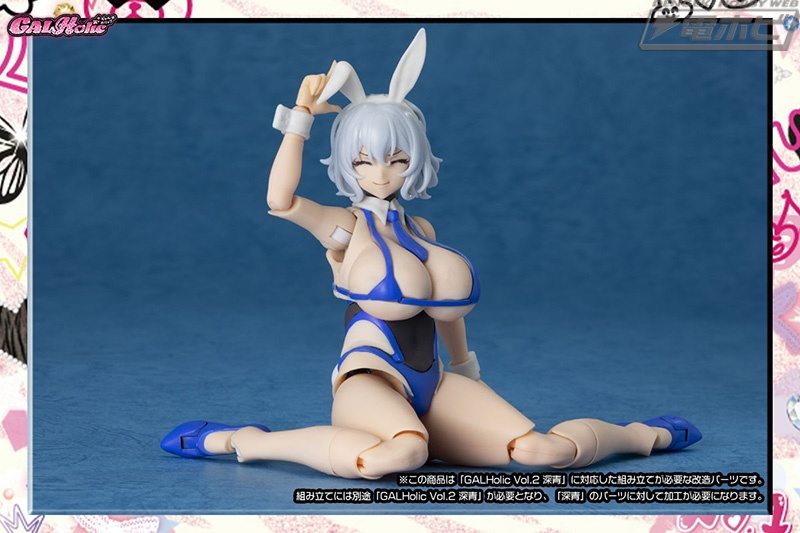 大胆バニー＆サキュバスメイド衣装にイメチェンできる！美少女プラモデルシリーズ「GALHolic」に「GALHolic Vol.2 深青」用着せ替えパーツセット2種が登場！