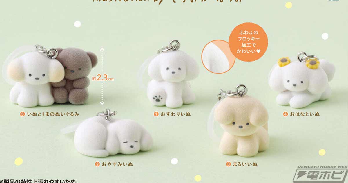 托马斯扭蛋挂饰登场 @hobby_magazine