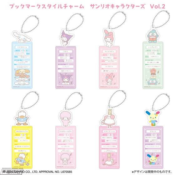 大人気サンリオキャラクターズのブックマークがバッグなどに付けて持ち歩けるチャームになって登場！学園テーマの描き起こしイラストを使用したブックマークコレクション最新弾も！
