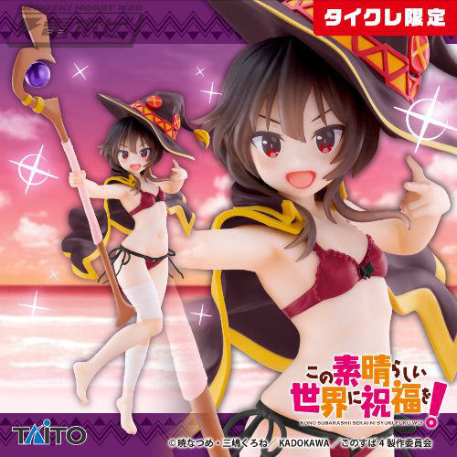 三角帽、斗篷和白色比基尼的夏季风格！ “KonoSuba：上帝对这个美好世界的祝福！”，惠惠作为奖励人物出现！