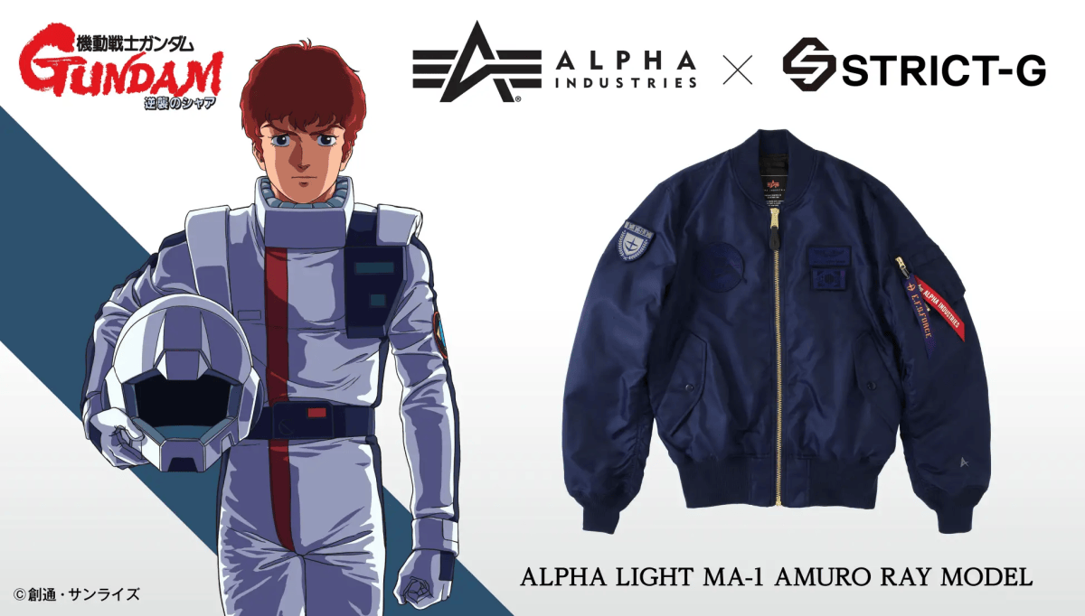 日刊電電 ALPHA INDUSTRIES ✕ STRICT-G《逆襲的夏亞》MA-1外套 阿姆羅&夏亞兩款雙重出擊!