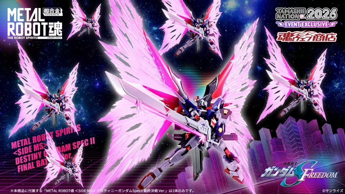 TN2026紀念商品『METAL ROBOT魂 命運鋼彈SpecII 最終決戰 Ver.』新規色彩再現「分身」攻擊時魄力姿態!
