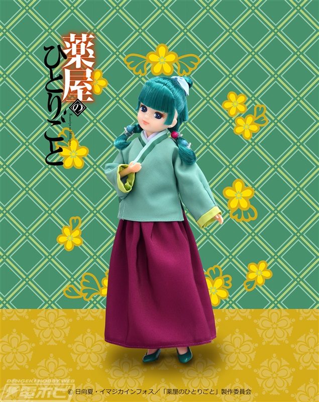 『薬屋のひとりごと』と初コラボした「猫猫リカちゃん」が登場！特徴的なそばかすや左腕の包帯、ヘアスタイル、衣装など細部まで再現！