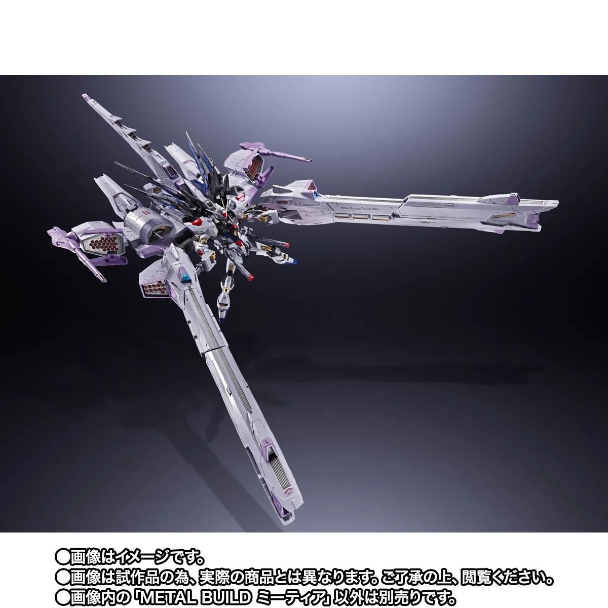 【机动战士高达SEED】METAL BUILD的“流星”第3次抽签发售决定。注册将于 8 月 7 日上午 11 点在 Tamashii 网上商店开始。