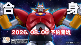 新品预告 MODEROID系列 《UFO战士大阿波罗》 大阿波罗