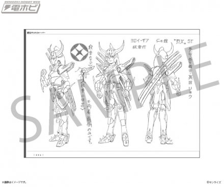 包含《Yoroden Samurai Trooper》电视剧和支线故事中的 180 多幅线条图的设定材料集现已在 Kadost 开放预订！附有使用金山明宏现有插图制作的底垫！