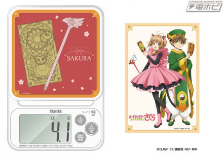 『カードキャプターさくら』とタニタがコラボした音声体組成計、音声タイマー、デジタルクッキングスケールが発売！タニタ食堂本店にて作品をイメージした2種類のお弁当が販売！