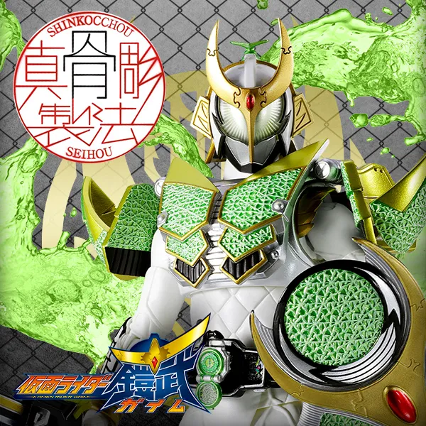 [新堀]“假面骑士斩月Melon Arms”现已在S.H.Figuarts（新堀圣凤）发售。 8月7日16:00开始接受预订。
