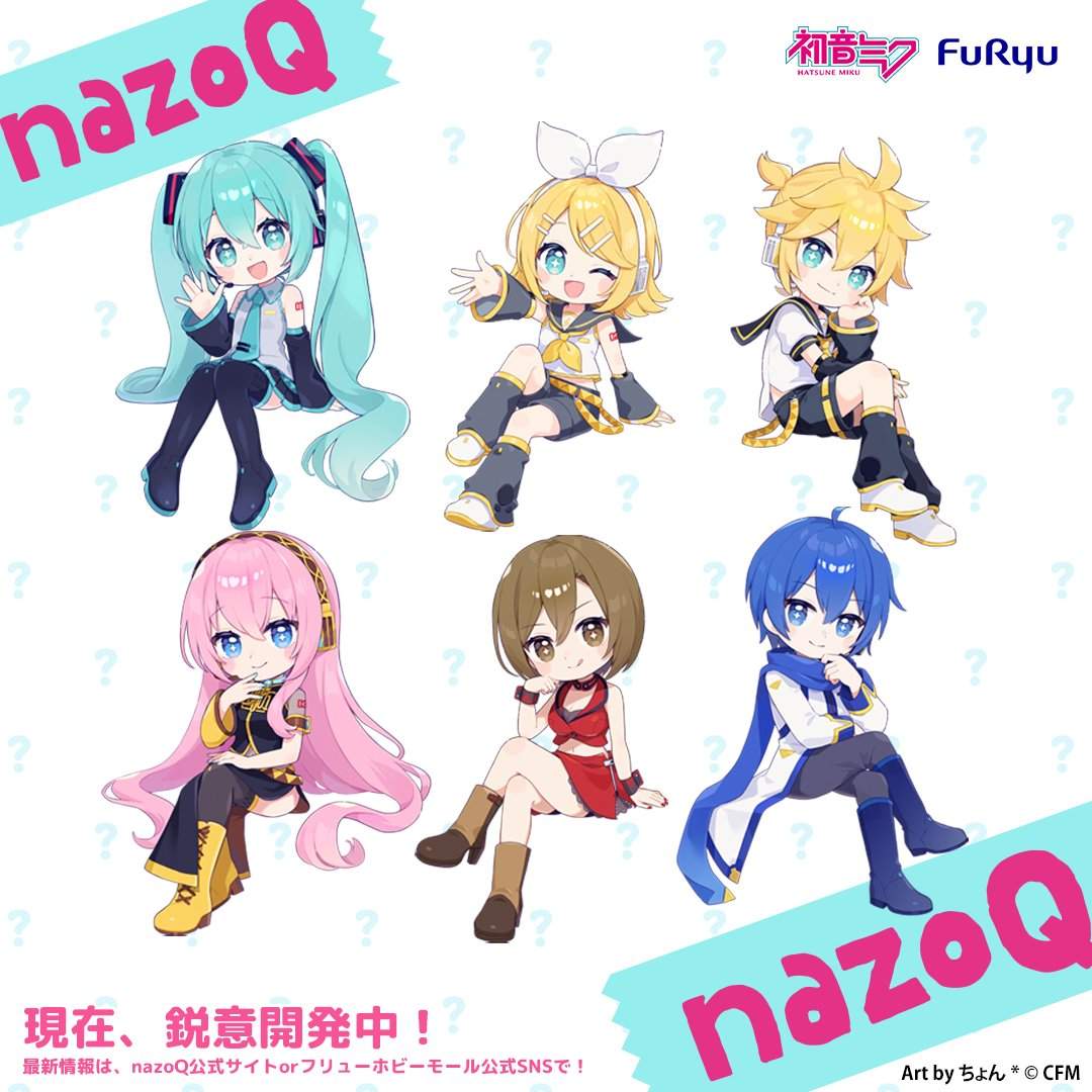 nazoQ新品牌角色商品化决定 @figsoku