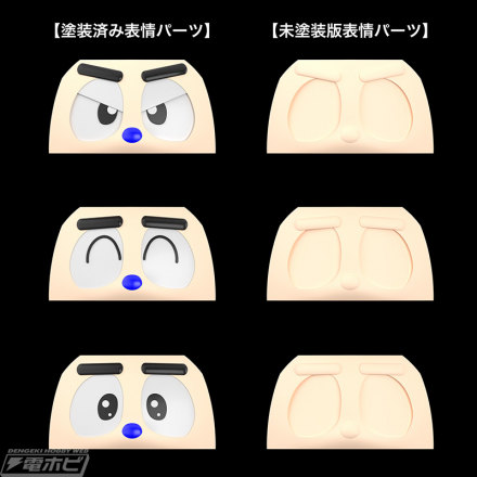 “B-Robo Kabutak”中的“Kabutak”在MODEROID系列中被制成塑料模型！从普通模式到超级模式的超级转变，无需更换！