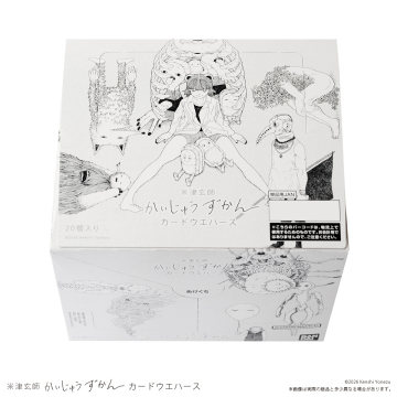 萬代食玩「米津玄師《怪獸圖鑑》卡片威化餅」全22款8月10日登場！怪奇生物故事閃亮收藏