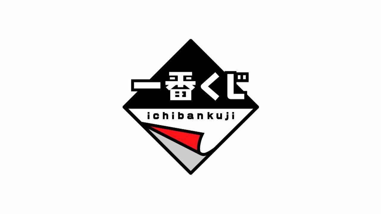 福音战士序一番奖明日启动 @ichibanKUJI