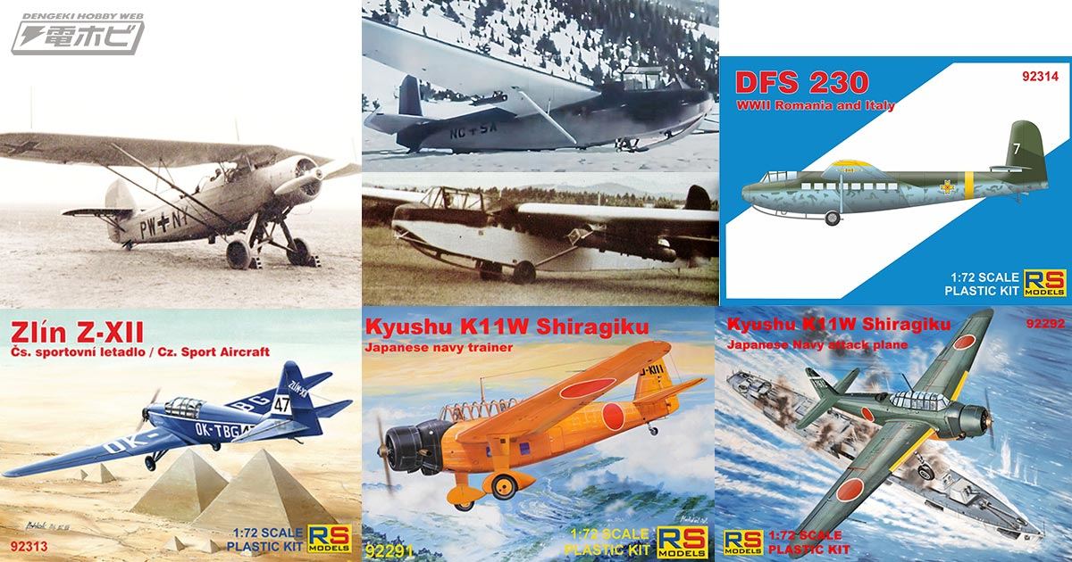 我的世界官方新商品全7款登场 @hobby_magazine