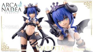 《ARCA NADEA》 薇儿蕾特 First Engage Ver.