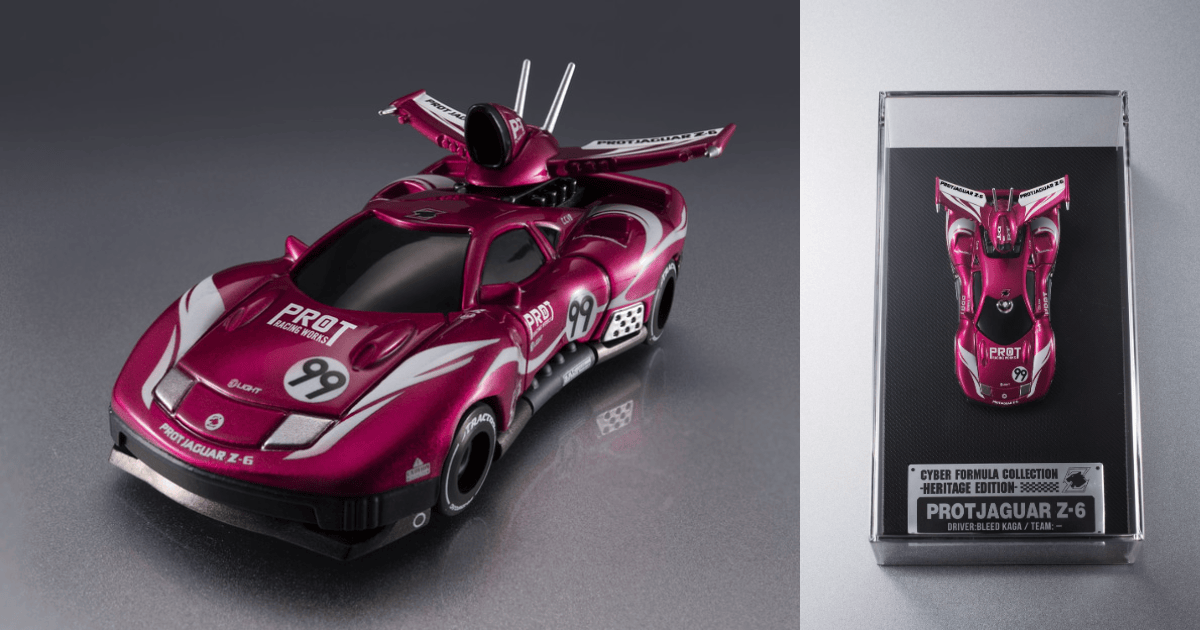 MegaHouse C.F.C.-Heritage Edition《閃電霹靂車》「原型美洲豹Z-6」加賀最初的座駕回歸!