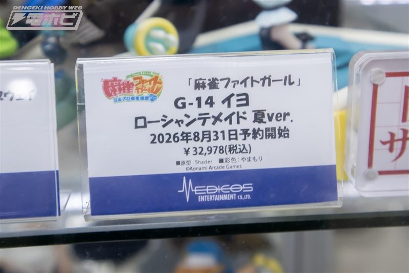 近日予約開始予定の新作アイテムも登場！『麻雀ファイトガール』『NIKKE』『学園アイドルマスター』などのフィギュアが秋葉原で展示！