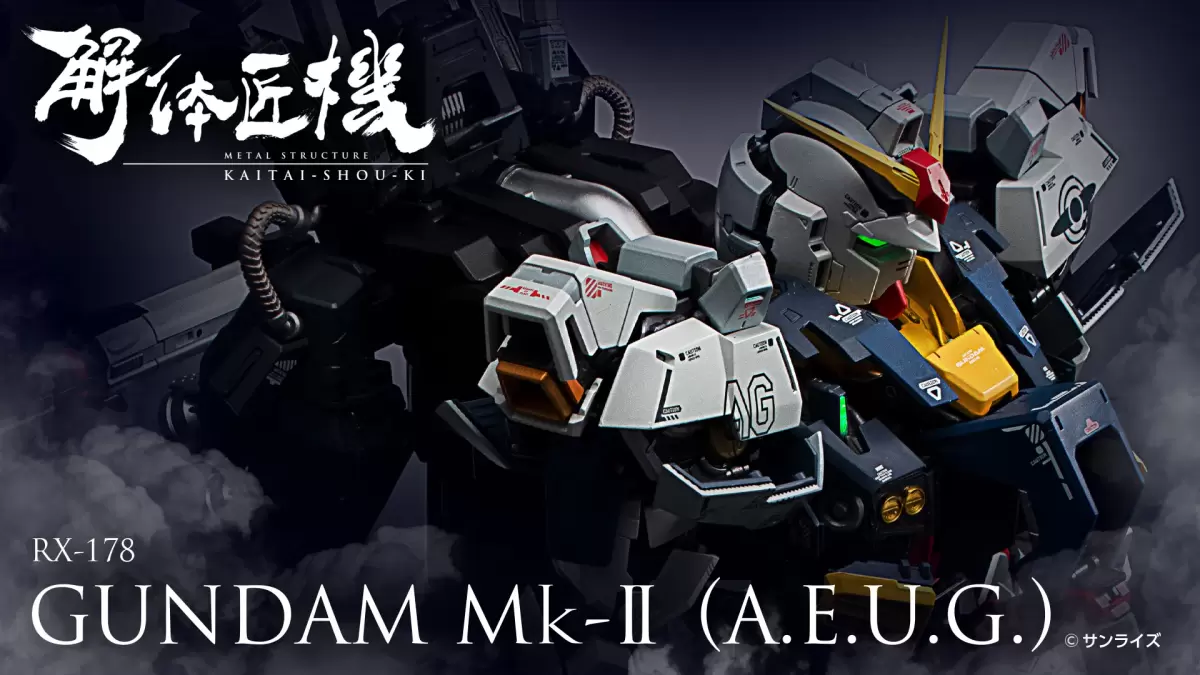 今日發燒 #1 解體匠機『鋼彈Mk-II(幽谷規格)』正式發表 超過 2500 零件構築寫實機體、裝甲展開機構變化三形態!