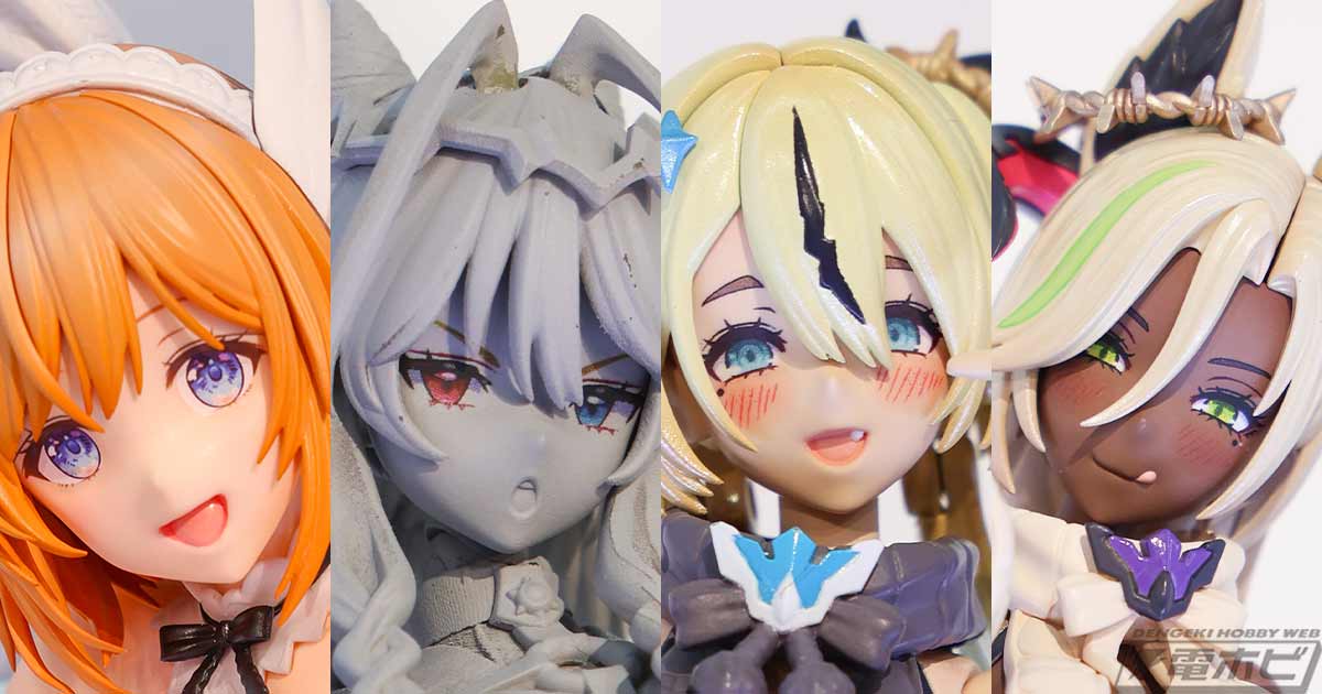 阿尔卡纳迪亚新品样品展出 @hobby_magazine