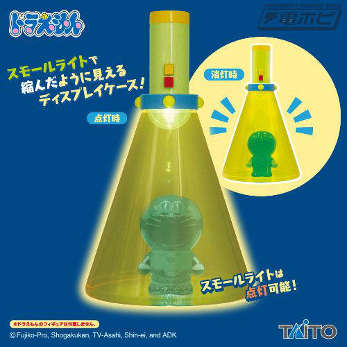 《哆啦A梦》小灯展示柜有奖品！暴露在光线下看起来更小的设备！