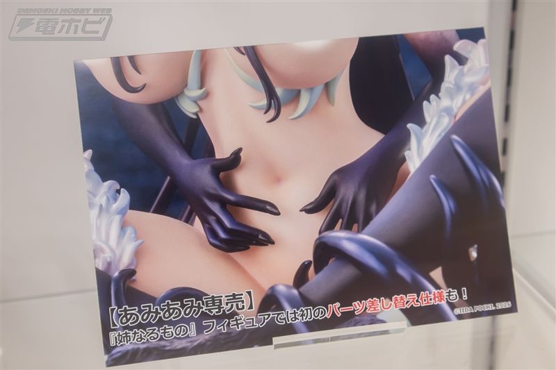 被她暴露的服装和丰满的胸围迷住了！ 「Ane Naru Mono」、「武食转生 III」、「Azuren」、「Buruaka」等手办将在秋叶原展出！
