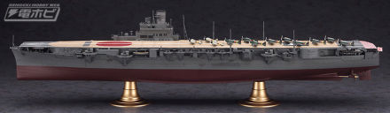 活跃于二战后半段的航空母舰“日高”的1/350比例套件现在以新价格从长谷川发售！南太平洋海战时也可组装成同型舰艇“早鹰”的精选套件！
