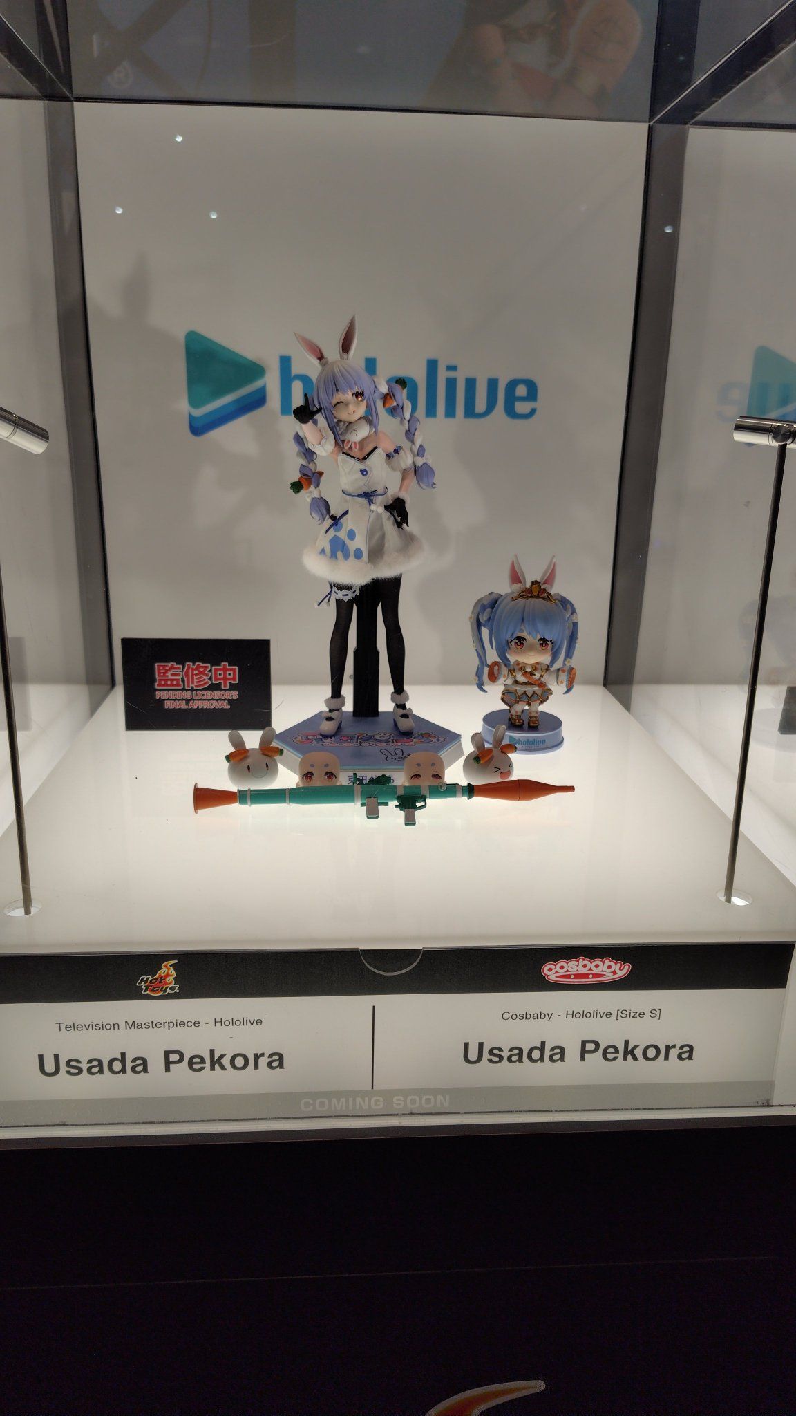 兔田佩克拉确认由Hot Toys手办化 @figsoku