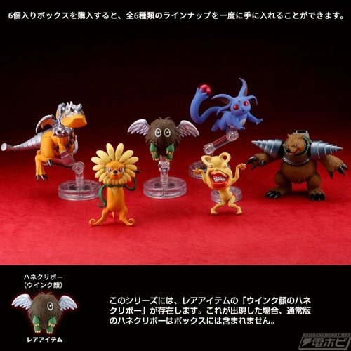 “动漫《游戏王！》系列3D怪兽收藏卷1寸6片盒再次发售！包括 Hanekuribo、武装龙 LV3 等！ 8月21日12:00开始预约！