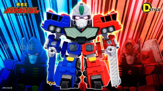 再版 D-STYLE系列 <勇者王> 超龙神
