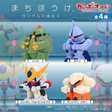 萬代轉蛋『苦苦等待的機動戰士鋼彈5』天狼型獵魔鋼彈、吉昂化身超可愛抱膝坐姿!