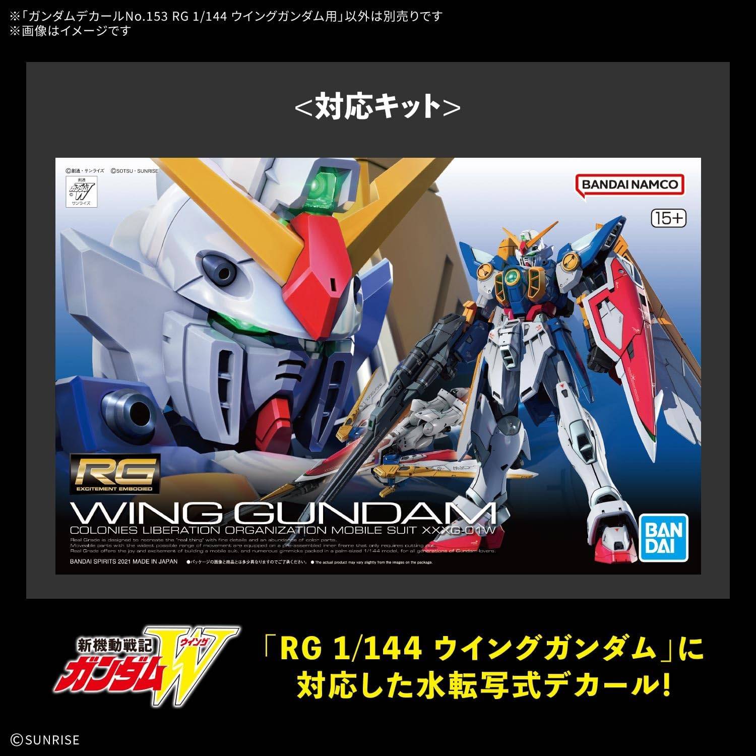 タミヤ「メイクアップ材シリーズ タミヤ瞬間接着剤 イージーサンディング」など：Amazonホビー「ツール＆パーツ系アイテム」新着ランキング（2026年8月28日版）