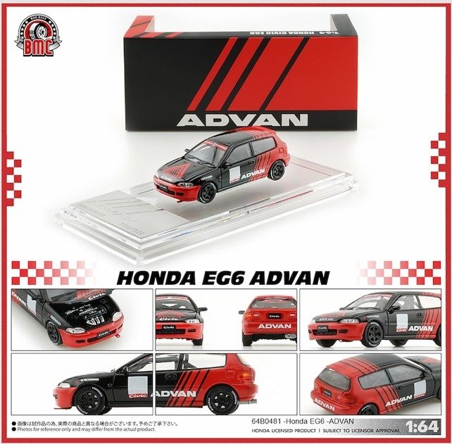 レッド＆ブラックのボディーがかっこいい！「ホンダ EG6 ADVAN RHD」がBMクリエイションズより1/64スケールミニカー化！ボンネットは開閉可能！楽天ブックスで予約受付中！