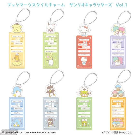 大人気サンリオキャラクターズのブックマークがバッグなどに付けて持ち歩けるチャームになって登場！学園テーマの描き起こしイラストを使用したブックマークコレクション最新弾も！