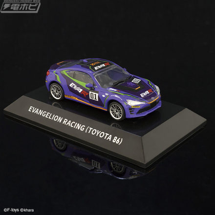 丰田 86 现在是一款 1/64 比例微型汽车，具有 Eva 赛车规格！ F-toys的“日本名车俱乐部”现已推出以第一辆车、第二车、零车、Mark.06和No.8车为灵感的总共5种车型！