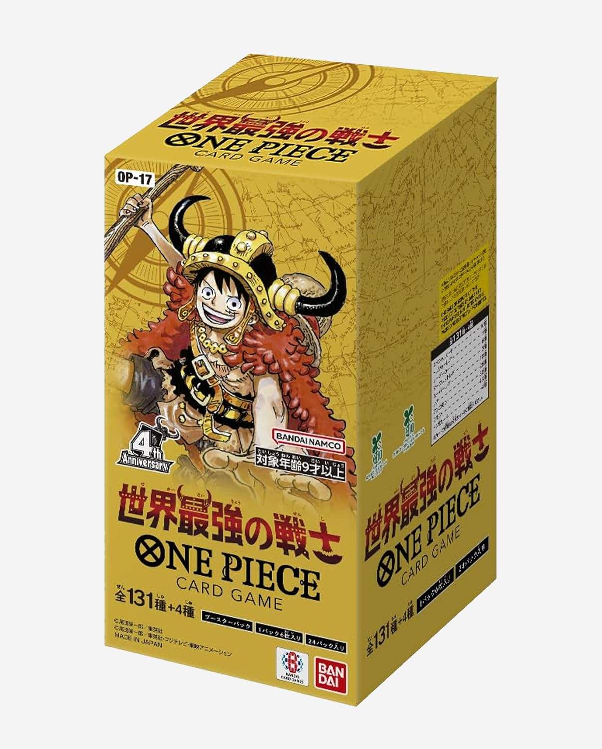 招待販売実施中！バンダイ「ONE PIECEカードゲーム ブースターパック 世界最強の戦士【OP-17】 (BOX)24パック入り」が1位！：Amazonおもちゃ新着ランキングBEST10
