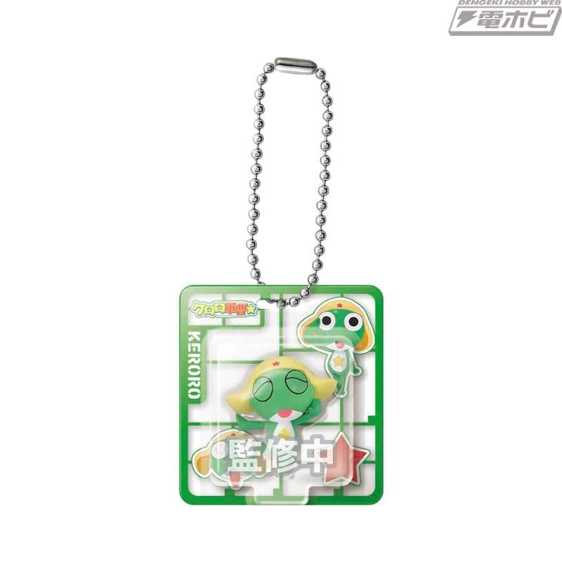 包括 Keroro 小队的可爱彩色人物！动画《Keroro 军士☆》中的迷你套装吊饰现已在扭蛋在线上发售！