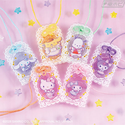 三丽鸥角色现在以偶像形式作为护身符式钥匙扣推出！ F-Toys 现已推出 Hello Kitty、My Melody、Kuromi、Cinnamoroll 等 10 种糖果玩具！
