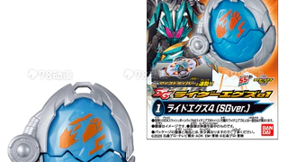 食玩 <假面骑士MY-TH> SG Rider X-Eggs 01