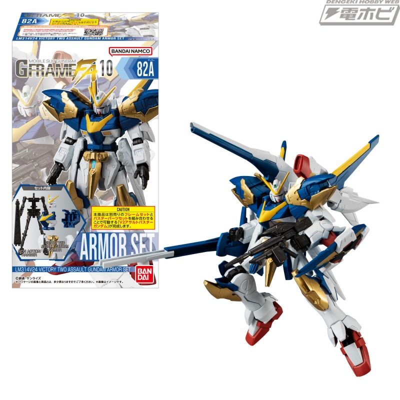 V2アサルトガンダム、リ・ガズィ・カスタム、ガンキャノンを収録！ハイスペック食玩可動フィギュア「機動戦士ガンダム GフレームFA」第10弾が登場！