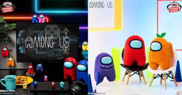 BANPRESTO《Among Us》迷你吊飾玩偶全3款登場 誰才是偽裝者?