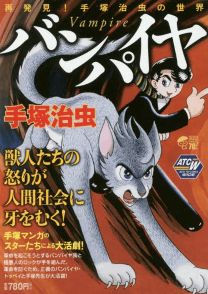 日刊電電 漫畫家奧浩哉將於新作《還曆姬》完結後引退 坦言:已經沒有那個精神去畫漫畫了