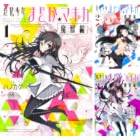 《剧场版 魔法少女小圆 [新版 ] 叛逆》小圆和其他 5 个人偶“茶会蛋糕歌 Ver.”已订购，数量有限！现在仅在 Aniplex Online 发售！