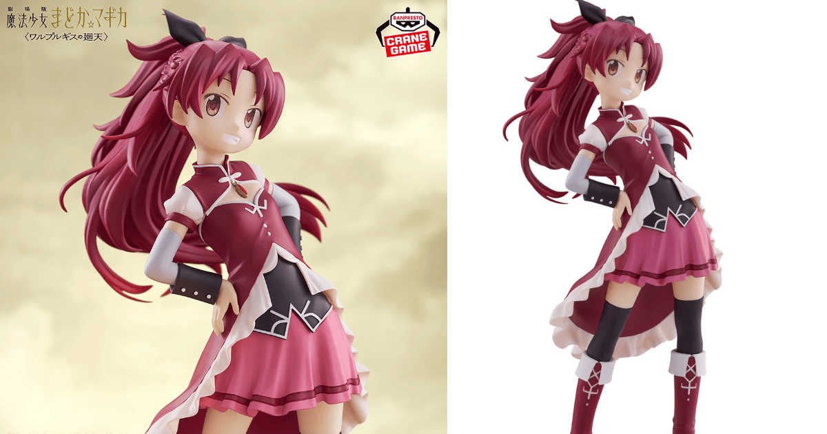 BANPRESTO 景品「《魔法少女小圓 瓦爾普吉斯的迴天》佐倉杏子」食物鏈頂端的深紅魔法少女登場!