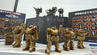 VA-KIT PLATOON <装甲骑兵波多姆斯 灰色的魔女> 机甲展2026[大阪]展图