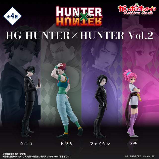 GASHAPON「HG HUNTER×HUNTER Vol.2」轉蛋,友克鑫市造型旅團成員人氣登場!