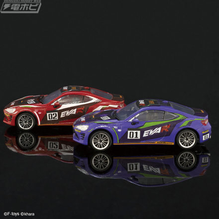 丰田 86 现在是一款 1/64 比例微型汽车，具有 Eva 赛车规格！ F-toys的“日本名车俱乐部”现已推出以第一辆车、第二车、零车、Mark.06和No.8车为灵感的总共5种车型！